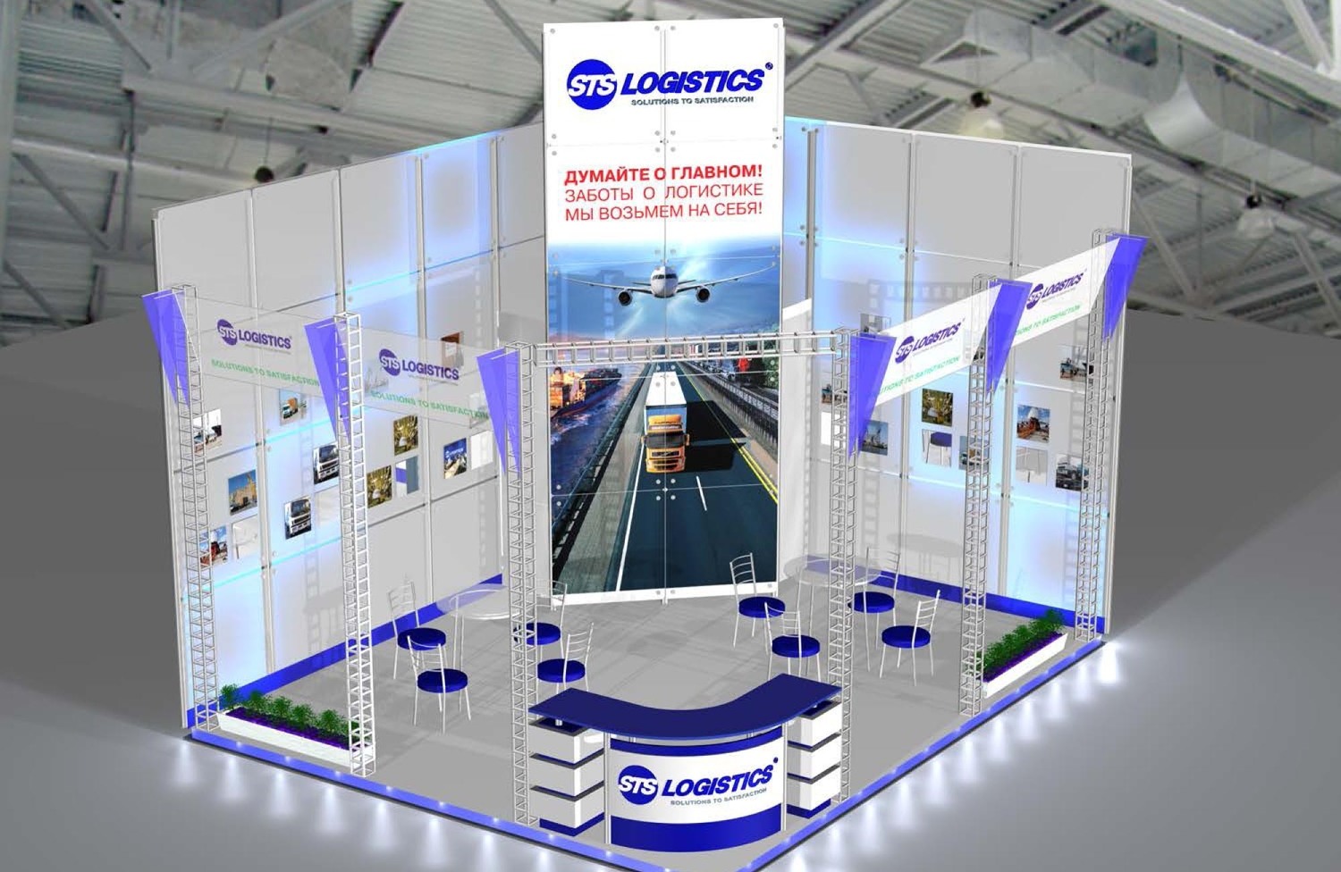 <span style="font-weight: bold;">Построим выставочный стенд и поможем в проведении самой выставки</span>