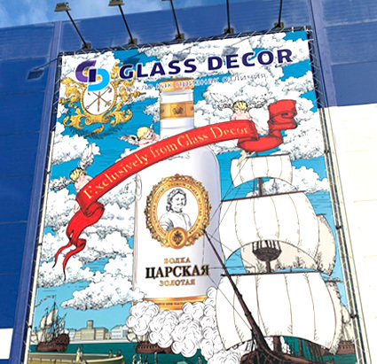 <span style="font-weight: bold;">Широкоформатная печать </span>